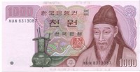 Корейская банкнота в 1000 вон (примерно 70 американских центов - на март 2002 г.). На нее можно, например, купить две газеты, или мороженое, или три стаканчика кофе в автомате... На ней - портрет неоконфуцианского философа Ли Хвана 