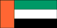 Флаг Объединеных Арабских Эмиратов 