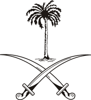 Герб Саудовская Аравия 