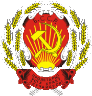 Герб Белорусской ССР, 1919 г.г. 