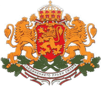 Герб Болгарии 