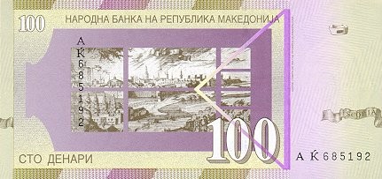 100 динаров вид сзади 