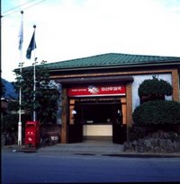 Почтовое отделение на окраине Сеула