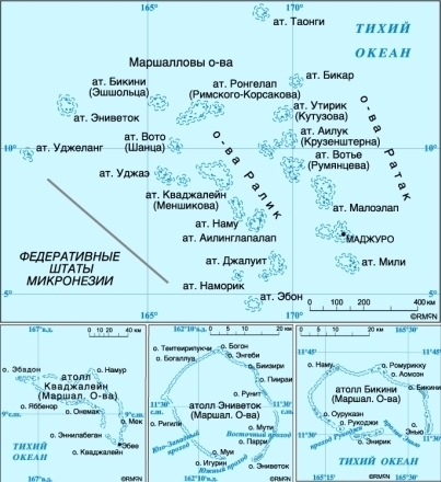 Карта Маршалловых Островов 
