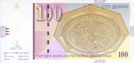 100 динаров вид спереди 